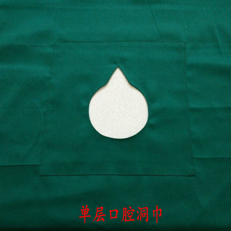 HOSPITAL DENTISTRY ORAL CAVITY TOWELS COTTON SURGICAL BAGS DARK GREEN PAVED TOWELS SQUARE TOWELS STERILIZED WIPES CUSTOMIZED MEDIUM AND LARGE ORDERS