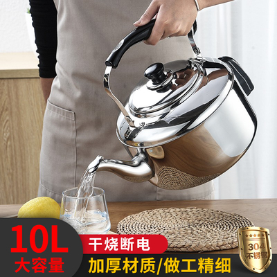 304不锈钢电热水壶10l商用鸣笛