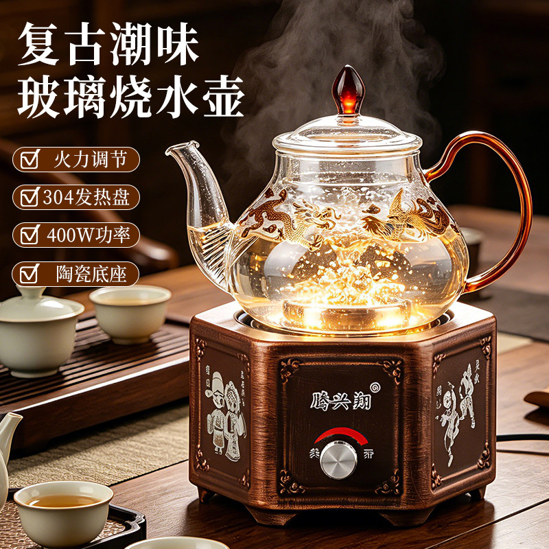 泡茶炉复古陶瓷电玻璃恒温养生壶家用多功能办公室小型茶壶烧水壶