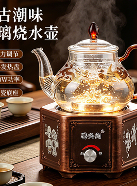 泡茶炉复古陶瓷电玻璃恒温养生壶家用多功能办公室小型茶壶烧水壶