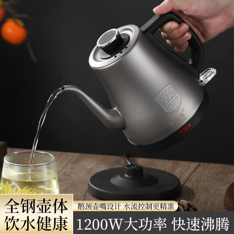 全自动断电烧水壶泡茶专用快速