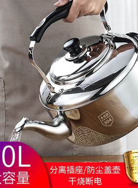 304不锈钢电热水壶家用自动断电10L插电大容量鸣笛加厚防干烧水壶