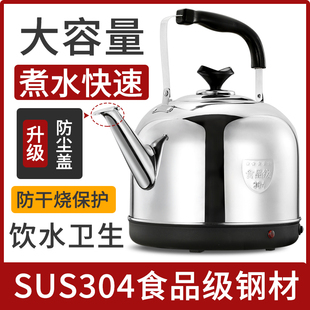 电热水壶大容量热水壶家用全自动烧水壶304不锈钢电水壶电热茶壶