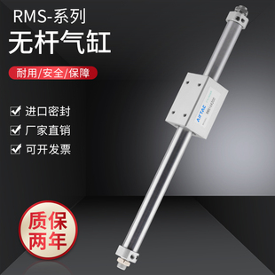 200 300 700 滑块无杆气缸CY3B40 800 600 100 500 CY1B磁耦式 400