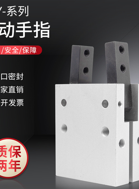 MHC2气动手指气缸HFY-10D/16D/20D/25D/32D/40D/S支点开闭型夹爪