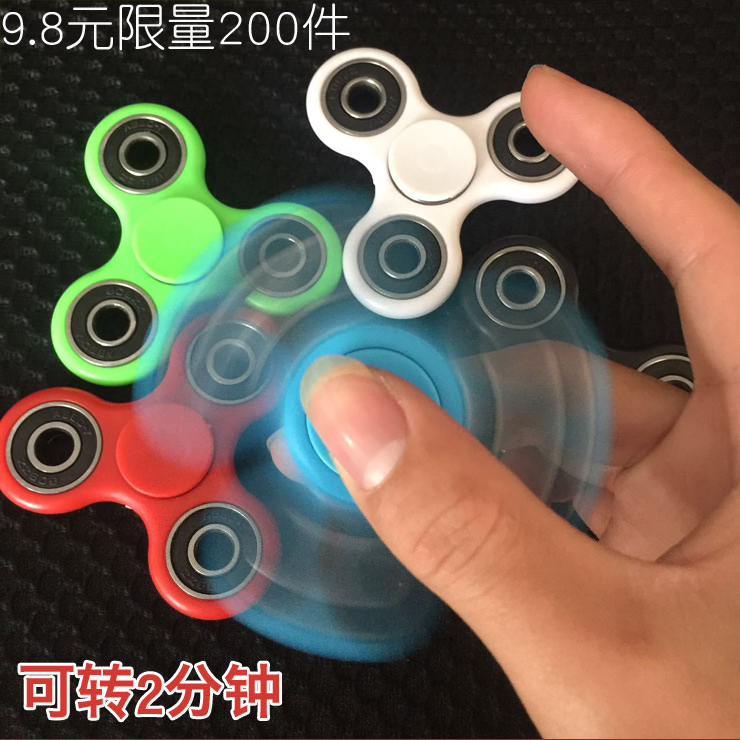 Fidget spinner OTHER   - Ref 2614694 Image 1