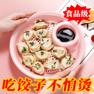 加厚饺子盘子子母盘带醋碟塑料双层水饺沥水盘吃饺子专用盘高颜值