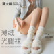 蒋大猫丝袜加绒裸感800D肉色丝袜女秋冬连裤 袜超自然薄绒光腿神器