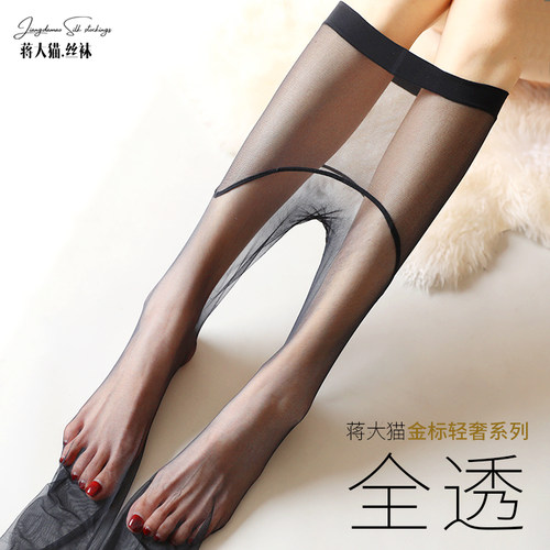 全透腰连裤袜无缝裆黑丝袜