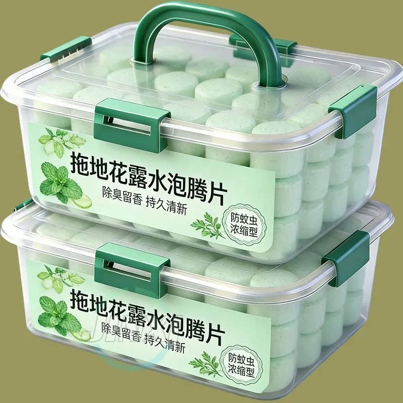 高浓缩强效拖地花露水泡腾片防蚊虫专用家用宿舍宾馆酒店驱蚊水拖