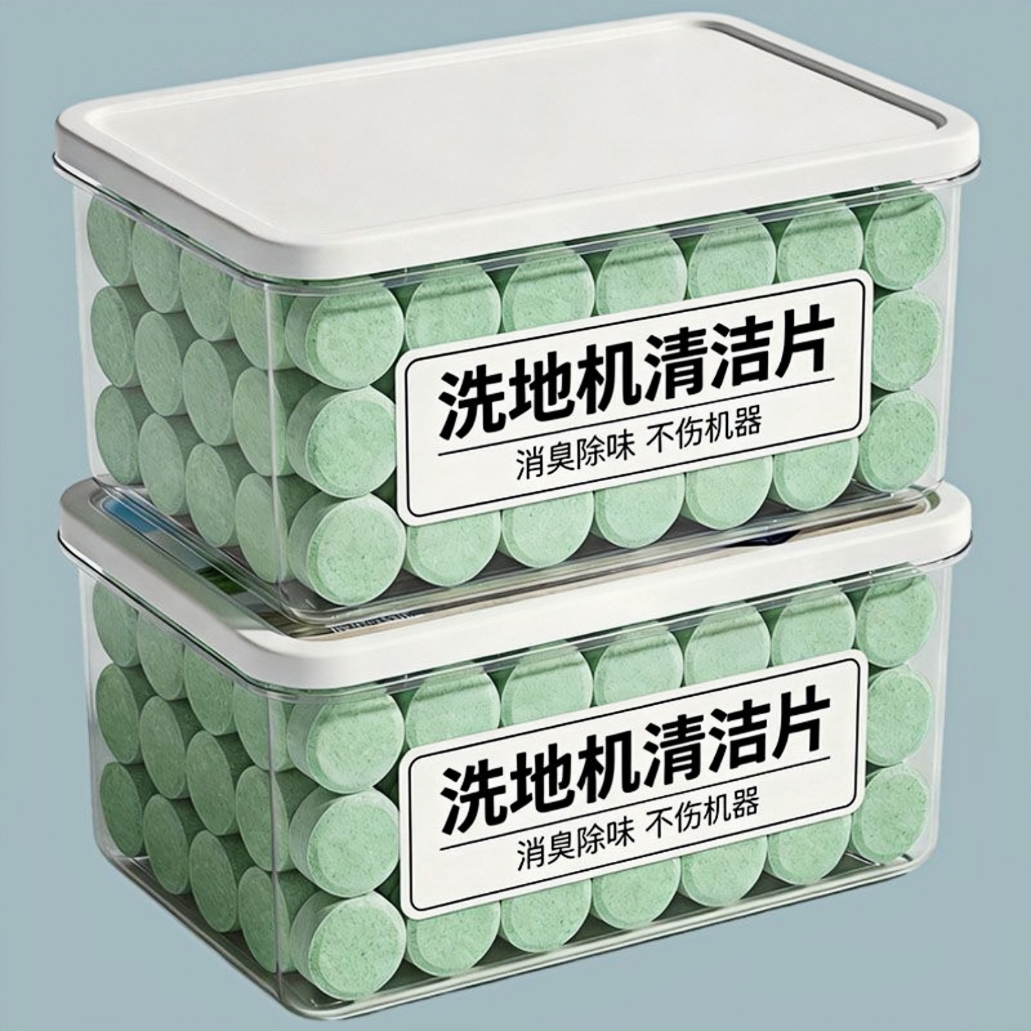 适配添可洗地机泡腾片扫地机器人清洁片污水箱除臭剂杀菌不伤机器