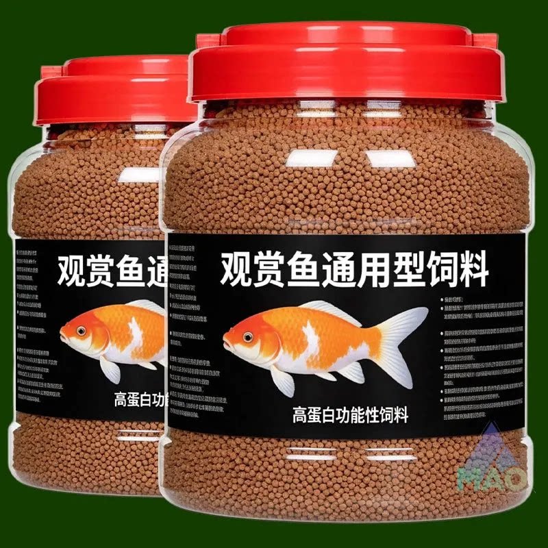 小金鱼孔雀鱼饲料高蛋白增肥颗粒上浮热带鱼斗鱼微粒通用增彩鱼粮