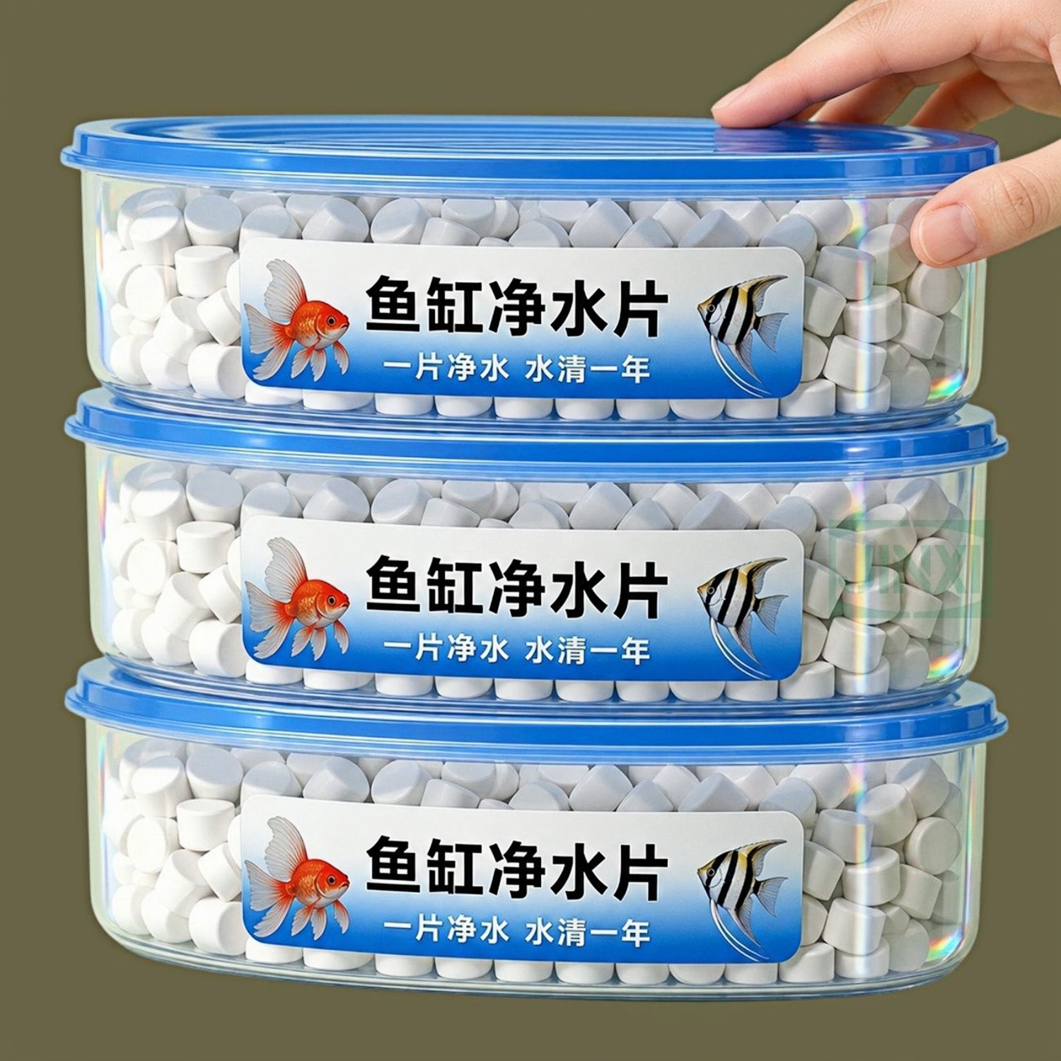鱼缸净水片强效祛腥除臭去除浮藻分解鱼粪净化水质鱼缸净水剂