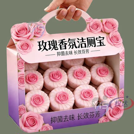 玫瑰花香洁厕宝除垢飘香厕所卫生间马桶清大块耐用洁厕清香型强效