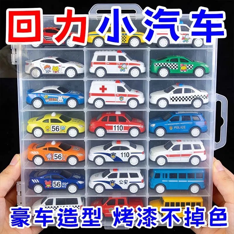 儿童合金小汽车回力车玩具男孩仿真赛车模型套装迷你小汽车玩具车
