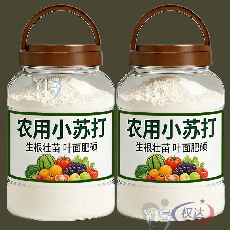 钙农用小苏打农作物花卉绿植蔬菜果树果蔬病虫害防治病害无机肥
