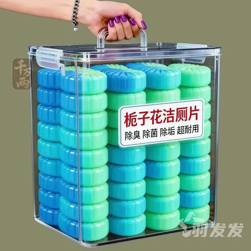 栀子款马桶清洁块自动清洁除臭去污栀子花香洁厕剂家用独立包装