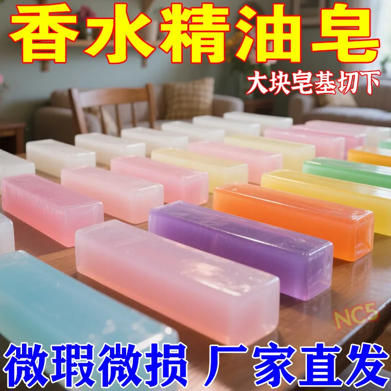 新款长条玫瑰鲜花精油手工皂清爽洗脸洗澡洁面沐浴手工皂卸妆皂