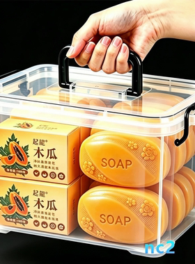 正品木瓜香皂108克洗手洗脸洗澡沐浴深层清洁润肤香皂持久留香
