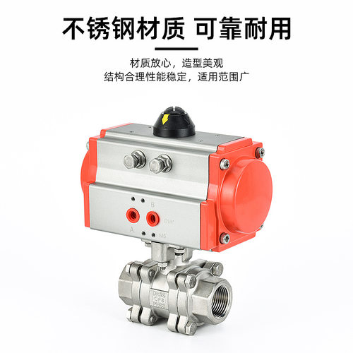 气动2000WOG球阀 铸造304材质Q611F-64P多种规格  厂家直供