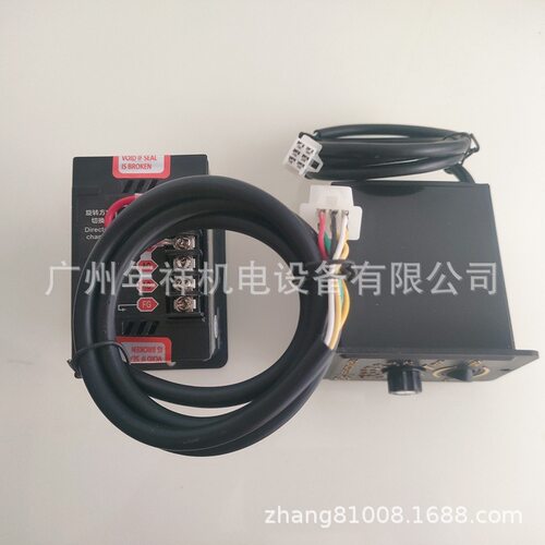 EMC-DYG马达调速器，US52调速器,6W..250W调速器