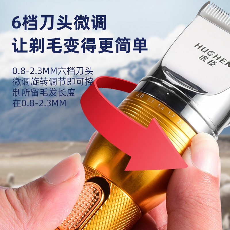 虎臣绒山羊羊毛剪电推剪长毛兔宠物推毛器推子大型犬狗狗剃毛器