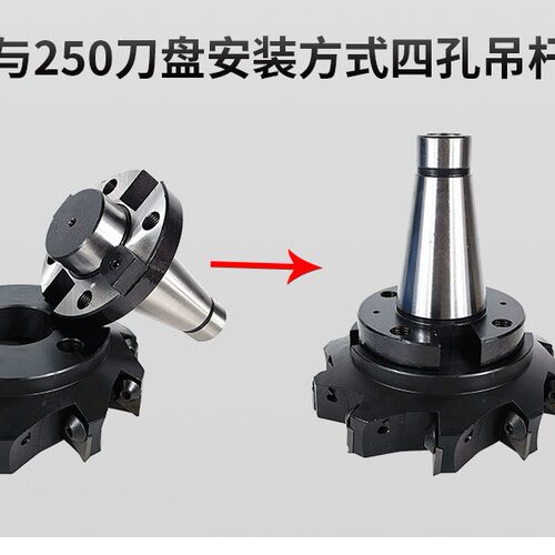 金品数控 套式 分体式 孔式 可转位三角立铣刀盘90度  Φ50-250