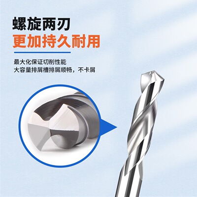 钨钢加长定柄钻头铝用钢用0.5-16锥柄细小打孔转头乌钢大柄麻花钻