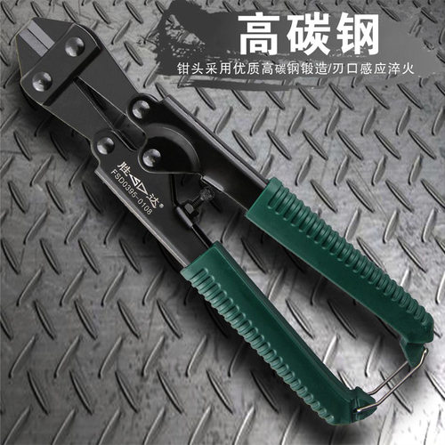 SD/胜达工具铬钒钢迷你断线钳 碳钢钢丝钳迷你钢筋剪斜咀断线剪子