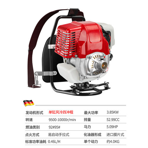 家用139f汽油割草机多功能割灌机小型四冲程打草机开荒除草