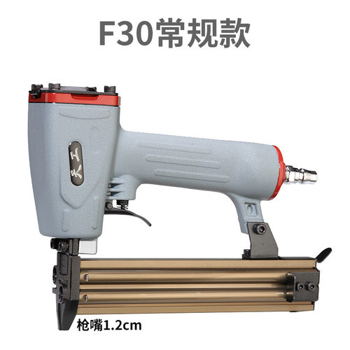 重庆弘愿天工f30/k装修家具板材包装踢脚线不卡钉 气动直钉枪