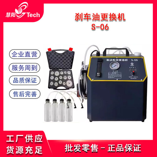 全自动汽车制动系统智能换油机 刹车油等量更换清洗机