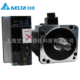 现货供应全新台达A2系列多功能伺服电机ECMA-C10401GS