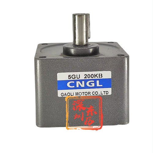 gaoli motor cngl减速机5gu200kb高力电机齿箱gear head牙箱