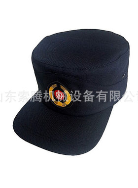 铁路工务帽子 轨道作业帽 透气舒适简单大方 铁路工作乘务帽