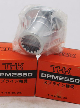 THK滚珠花键LBST20 LBST25 LBST30 LBST40 LBST50 LBST60 UU UNT