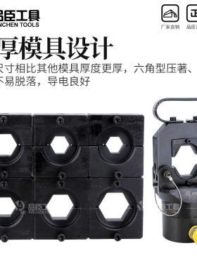 FYQ分体式液压钳CO-630A 导线钳 压接钳150-630mm2铜铝鼻子压接