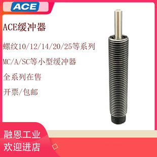 ACE MC150 225 600 75M EUM MH-2 3 PP150 225 600 AH14 20缓冲器