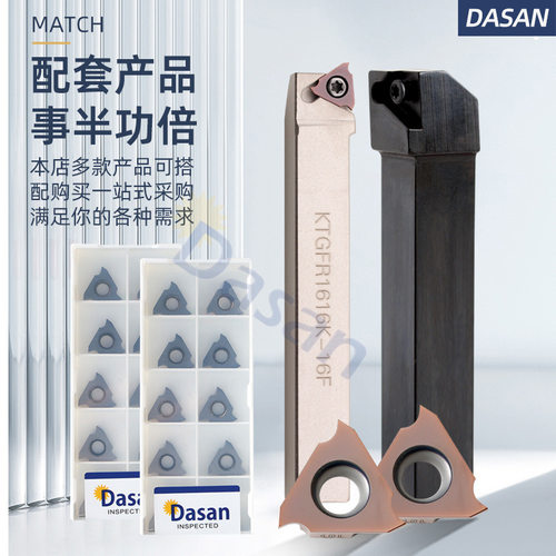 快进切槽刀片卡簧槽刀片立装切刀粒tgf32r100 200不锈钢车刀