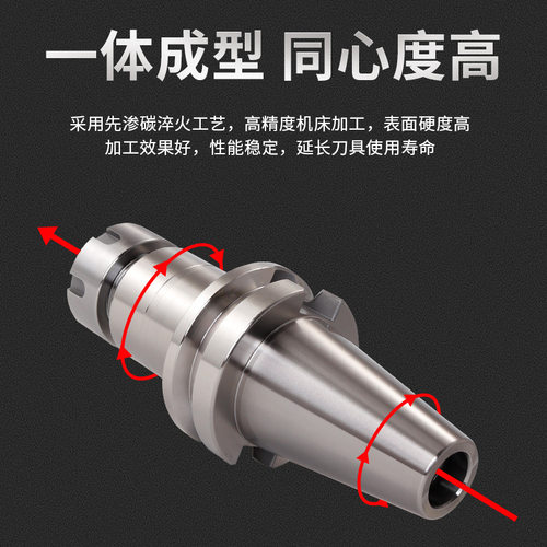 厂家现货供应BT40/BT30 BT50动平衡数控刀柄ER系列夹头 0.003