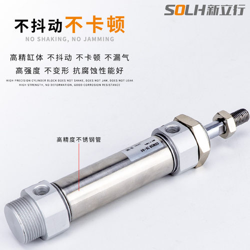 磁性气动双动微型不锈钢迷你气缸CDM2B20/25/32-25/50/75/100/200