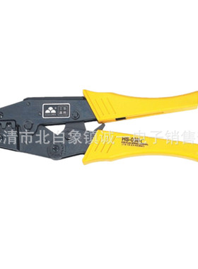 华胜工具 HS-03BC插簧插片压线钳  接地片压接钳