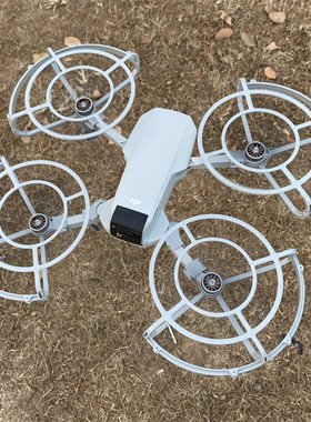 适用于DJI大疆御mini2SE/4K桨叶保护罩1代全包围防撞圈保护罩配件
