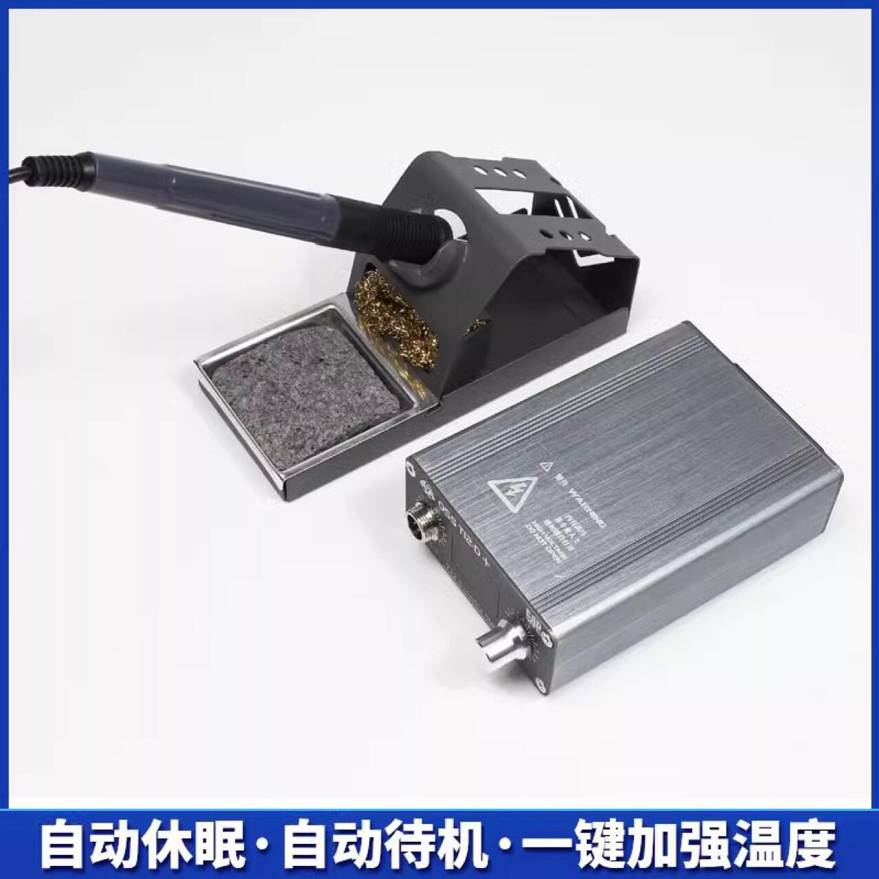 t12d电烙铁手机维修飞线焊台可调温电子维修焊接工具diy套件图片