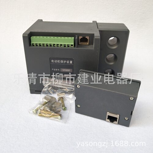 SY600-200 电动机保护器 50A 100A 200A 电动机智能综保护装置