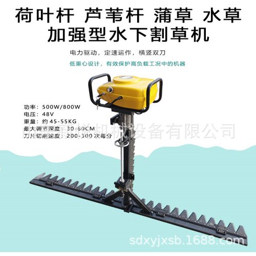 养殖鱼虾蟹塘水产养殖水中水草收割除草机 双刀电动水下割草机