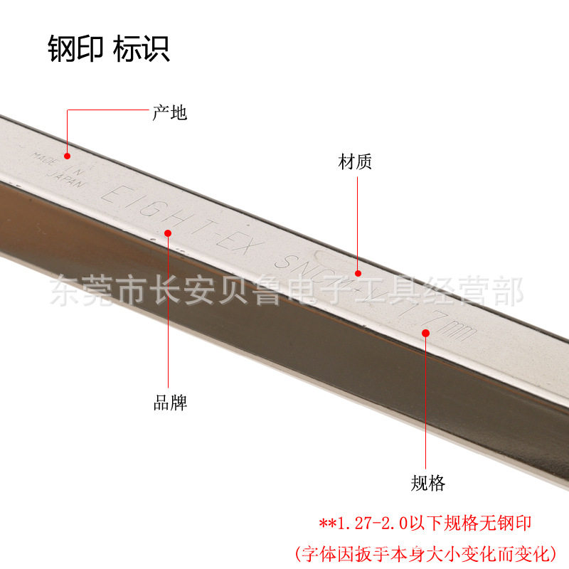 百利EIGHT-EX六角扳手 BCT-S9带防脱卡簧 螺丝捕手 不脱落六角匙图片
