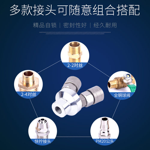 精品自锁圆三通OSMY外丝气动C式快速接头三插叉空压机OSMV圆二通