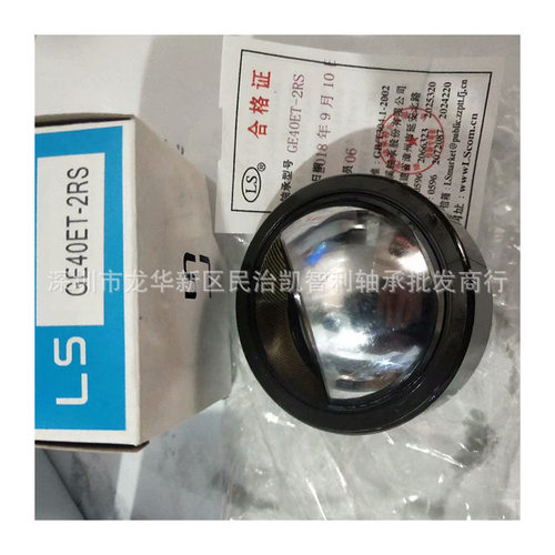 龙溪GE60ET-2RS GE70ET GE80 GE90 GE100 160自润滑向心关节轴承