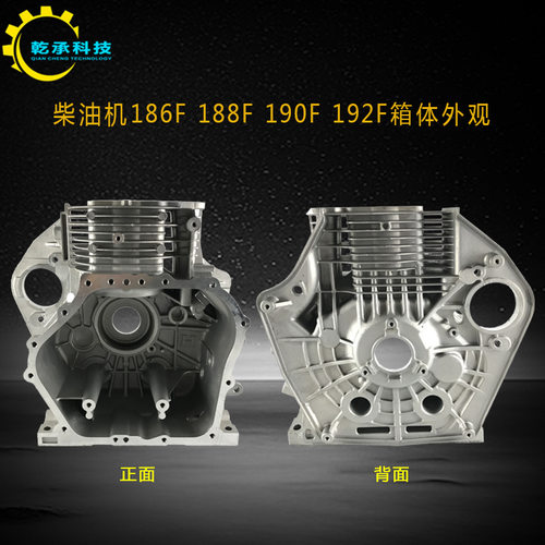 风冷柴油机配件170F173F178F186F188F192F箱体机体机壳 边盖 侧盖